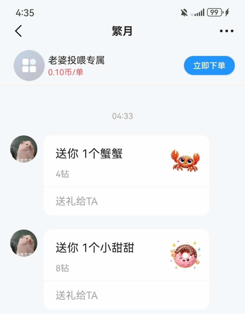 亦禾发布的第1张图片