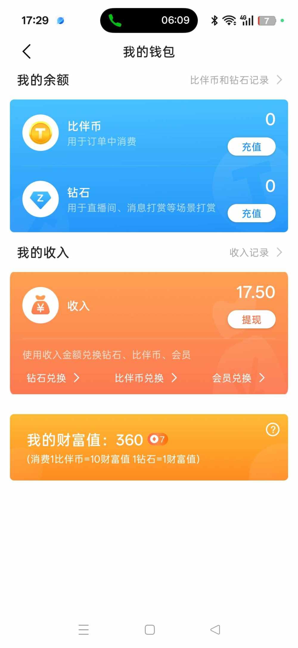 小妍0Ⅴ0发布的第1张图片