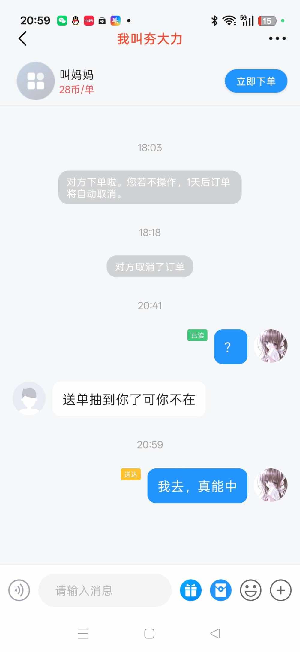 小妍0Ⅴ0发布的第1张图片