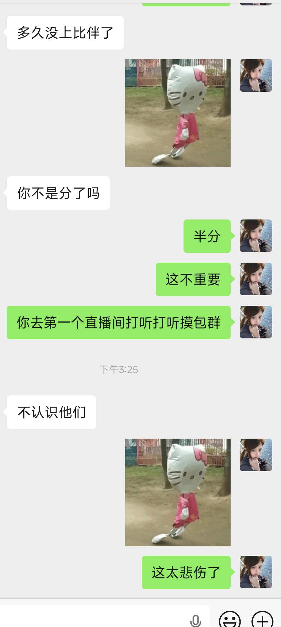 淤 青发布的第1张图片