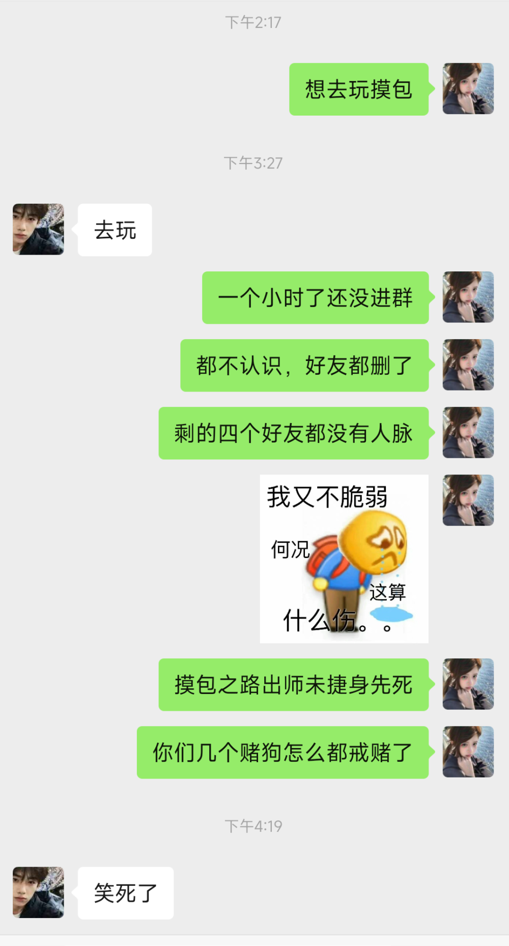 淤 青发布的第2张图片