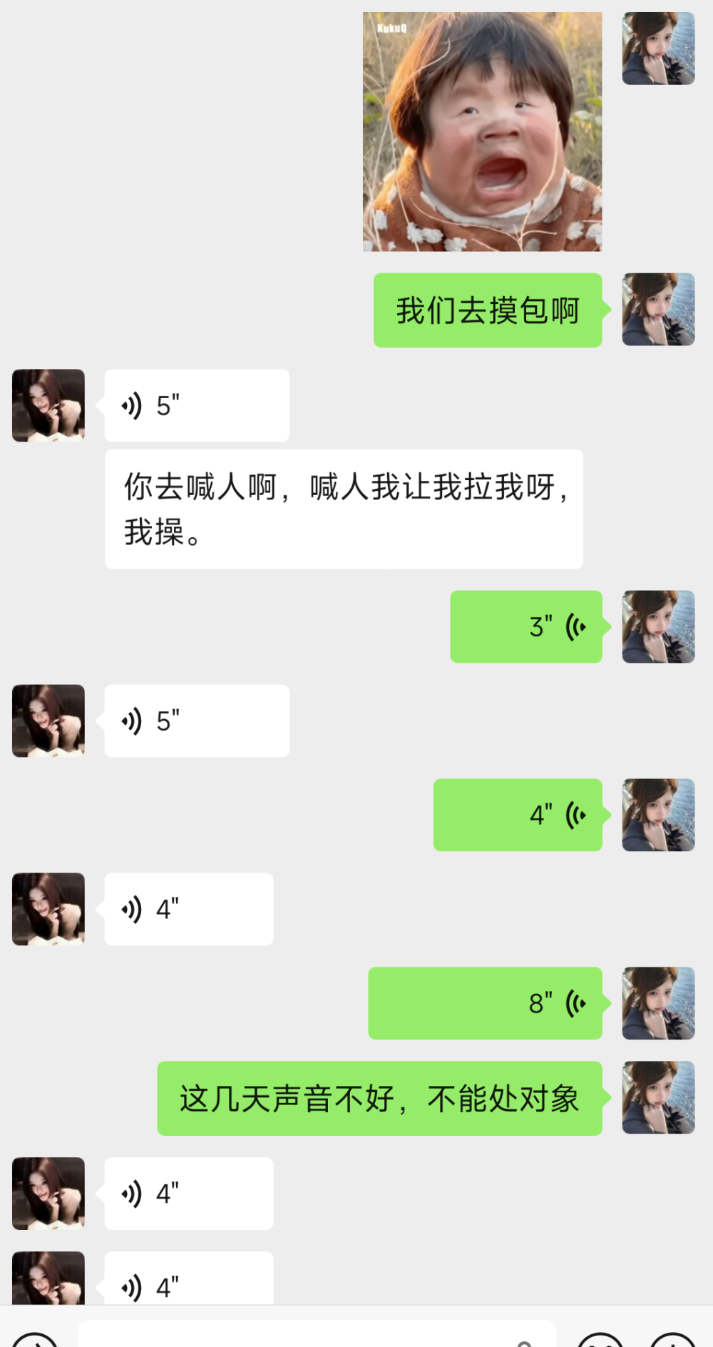 淤 青发布的第3张图片