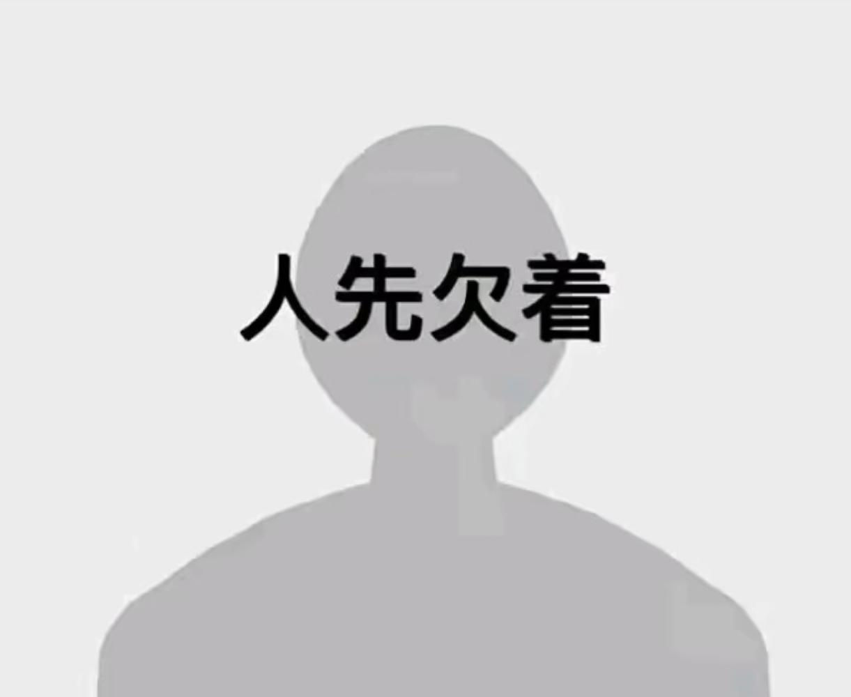 笑红尘༄༅（重置版）发布的第1张图片