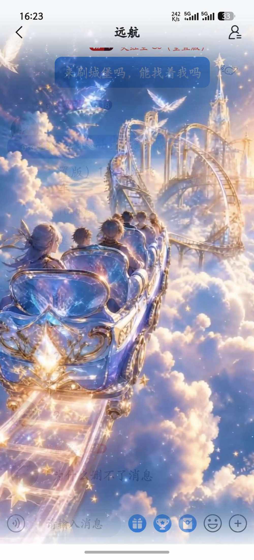 笑红尘༄༅（重置版）发布的第1张图片