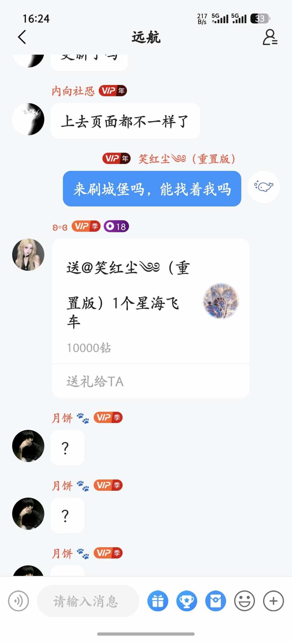 笑红尘༄༅（重置版）发布的第2张图片