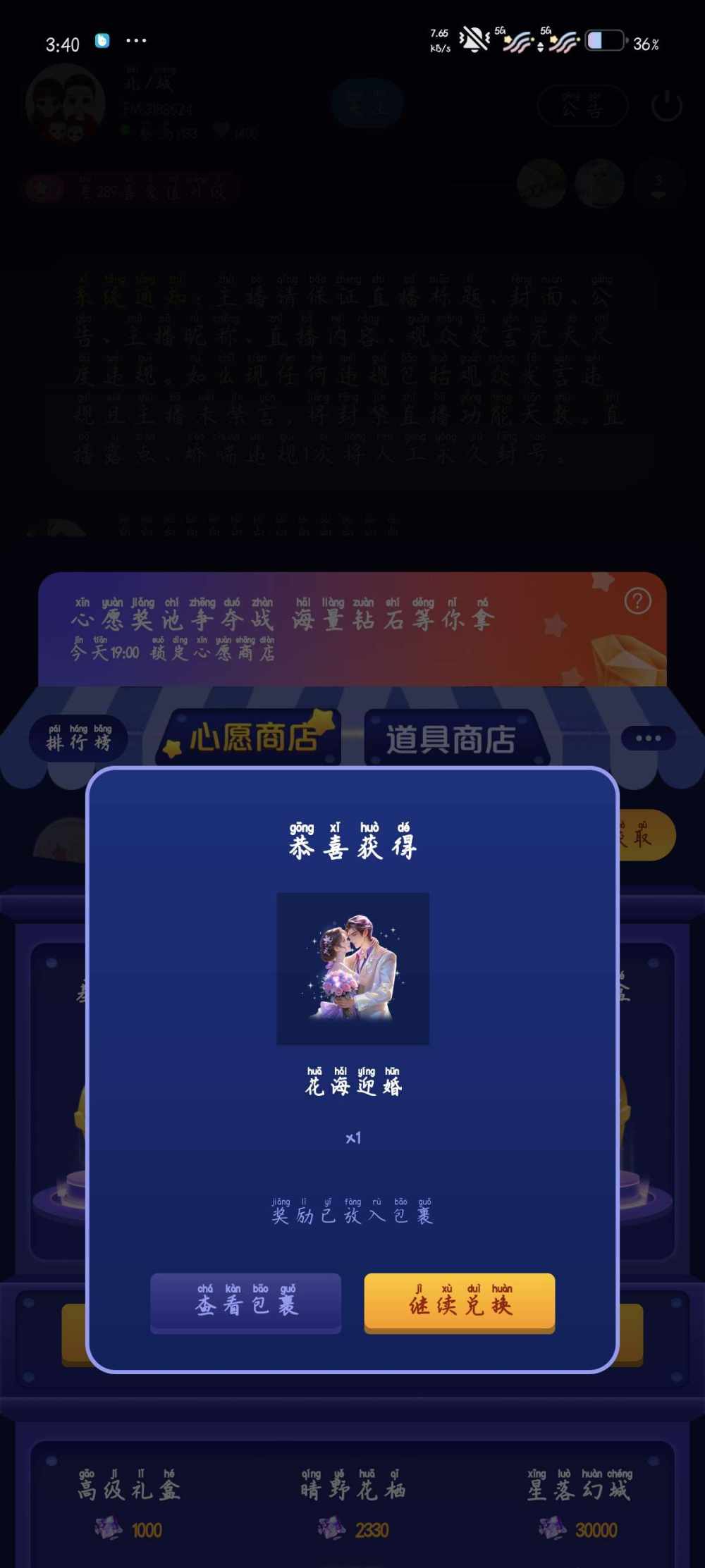 呼噜猫发布的第3张图片