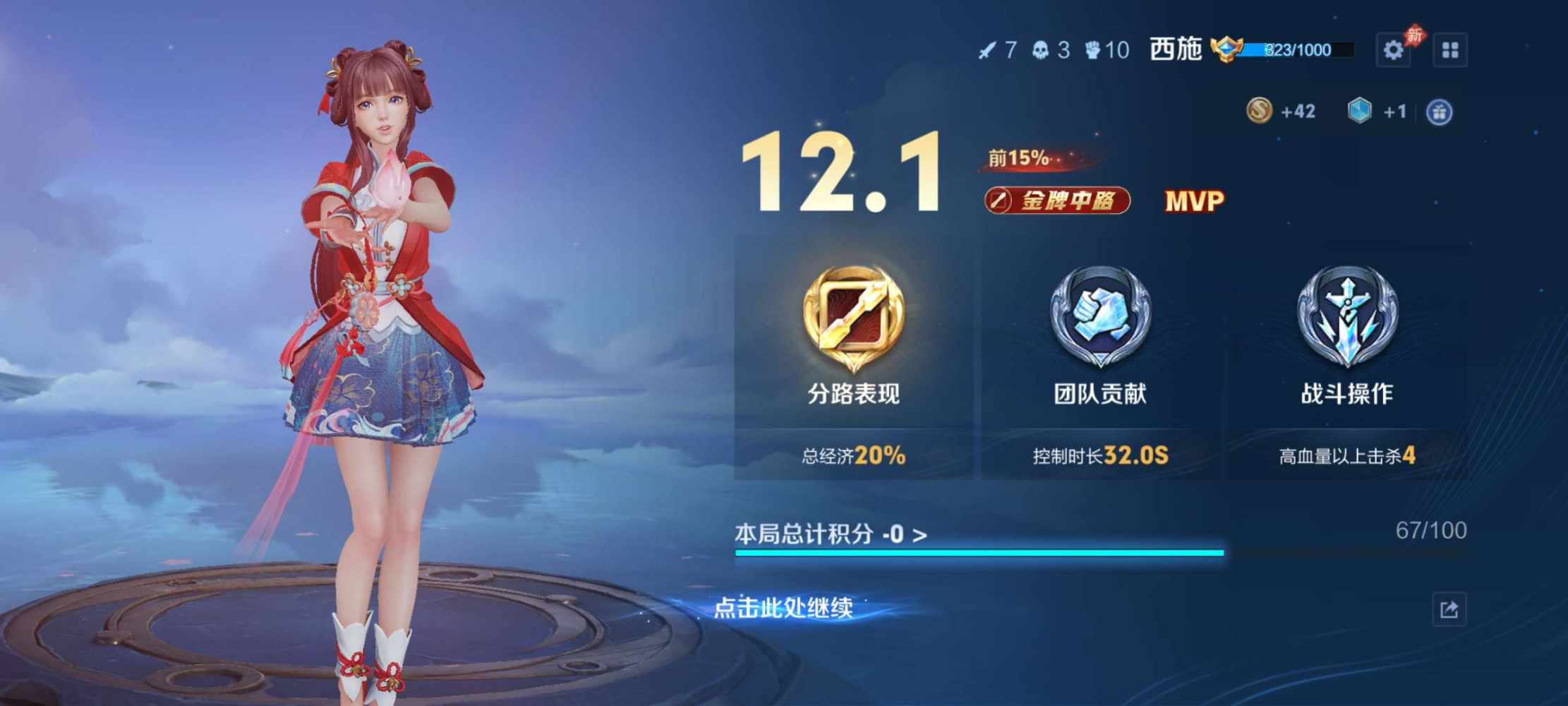 懒惰的姜姜)发布的第2张图片