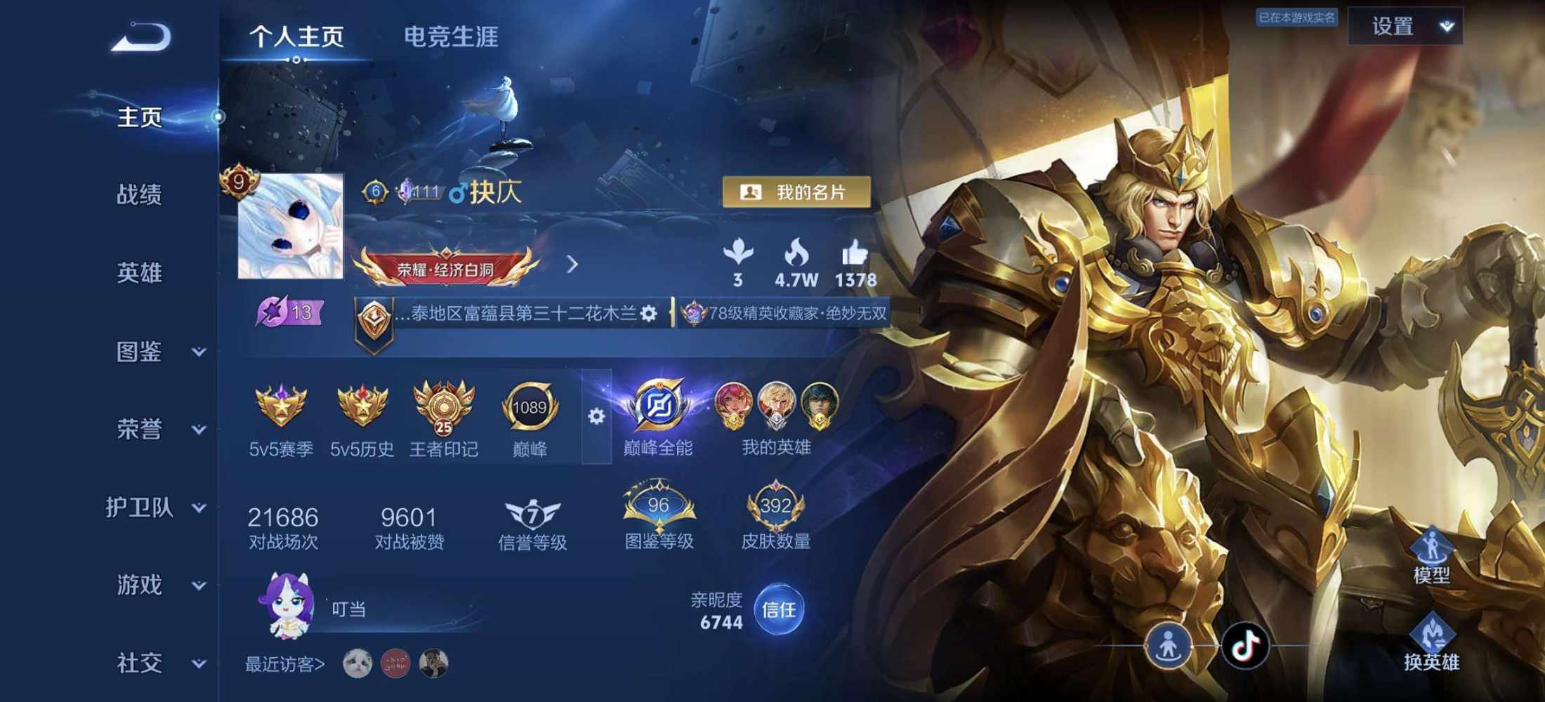 抉庂发布的第1张图片