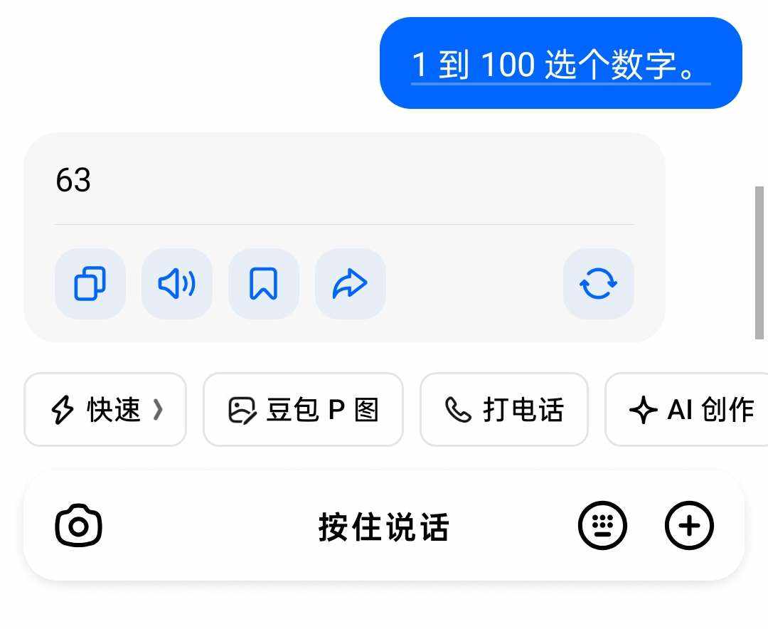 唔得噶杀发布的第2张图片