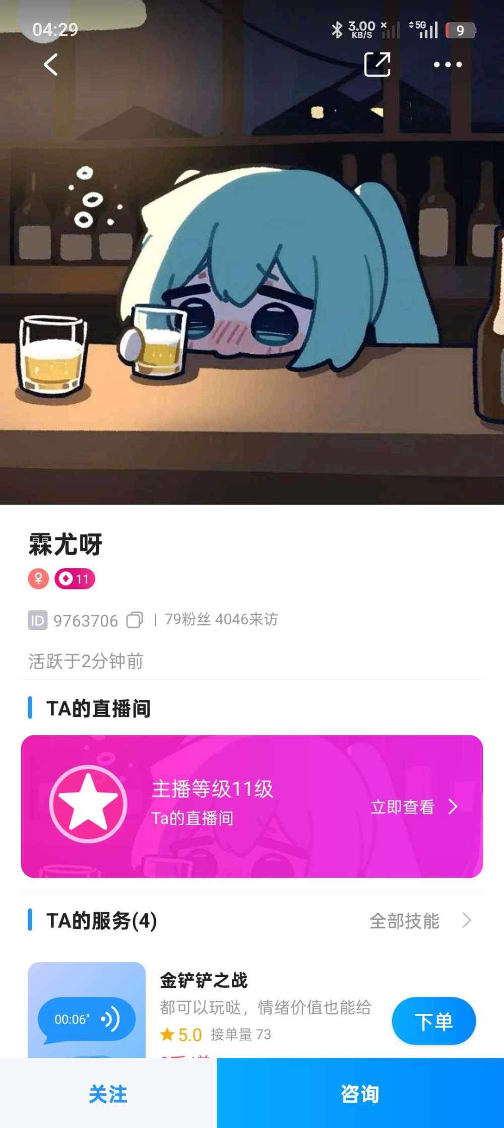 唔得噶杀发布的第1张图片