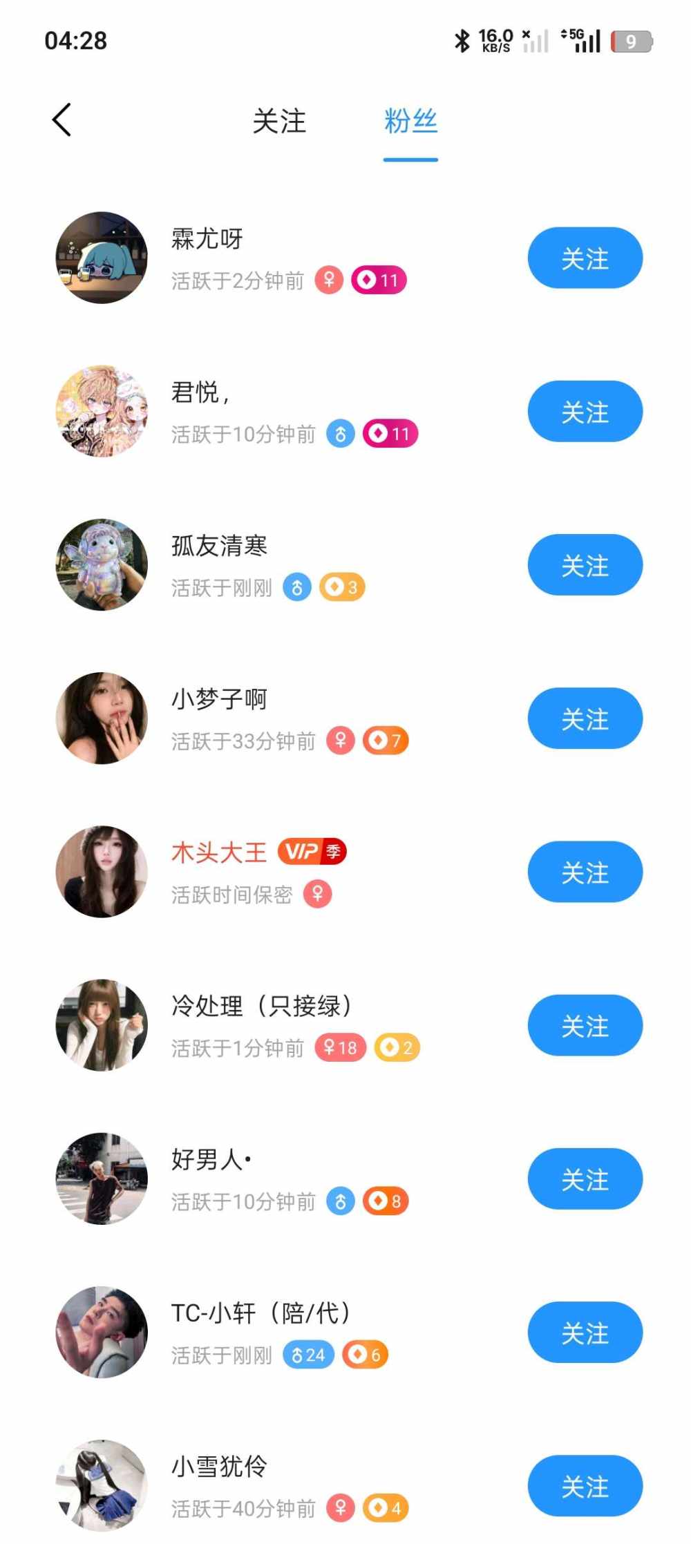 唔得噶杀发布的第3张图片