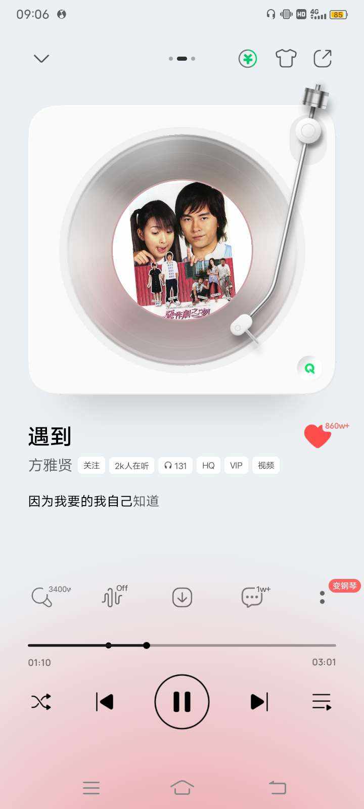 GE·魔神卡农发布的第2张图片