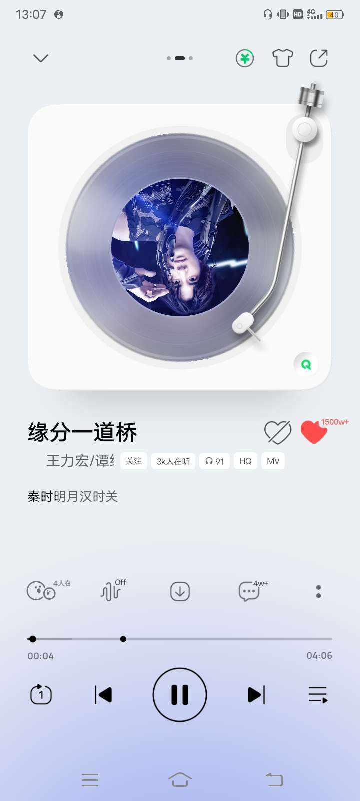 GE·魔神卡农发布的第1张图片