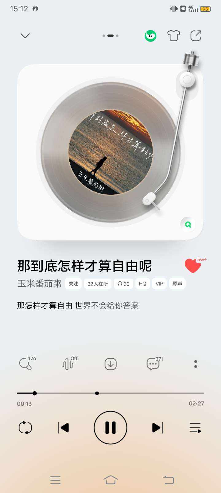 GE·魔神卡农发布的第1张图片