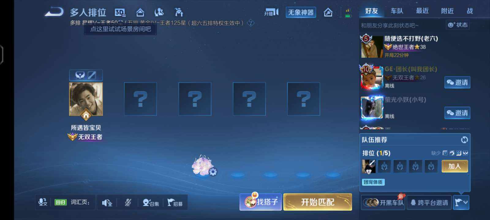 GE·魔神卡农发布的第2张图片