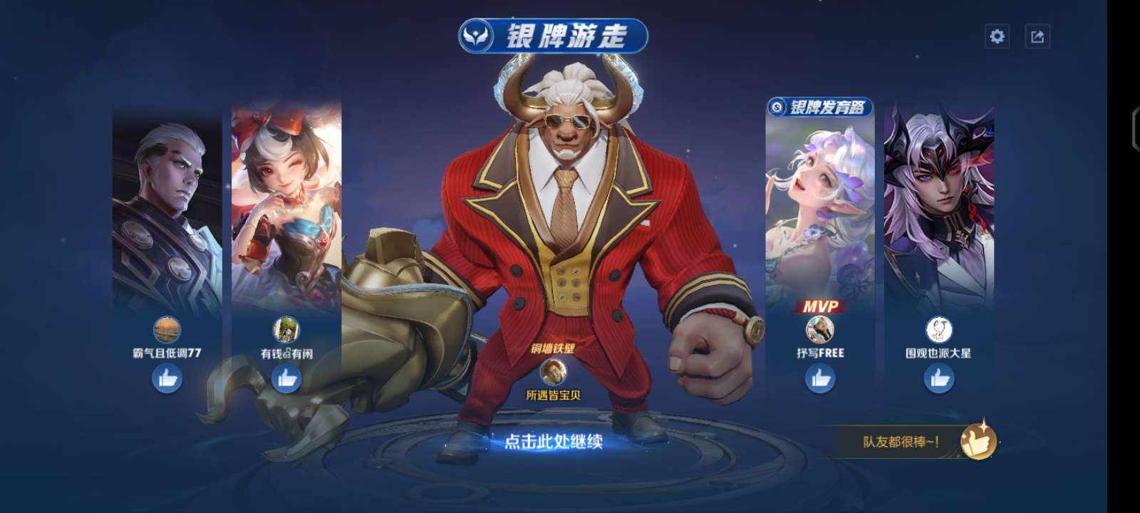 GE·魔神卡农发布的第1张图片