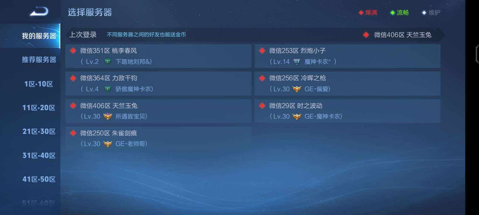 GE·魔神卡农发布的第1张图片