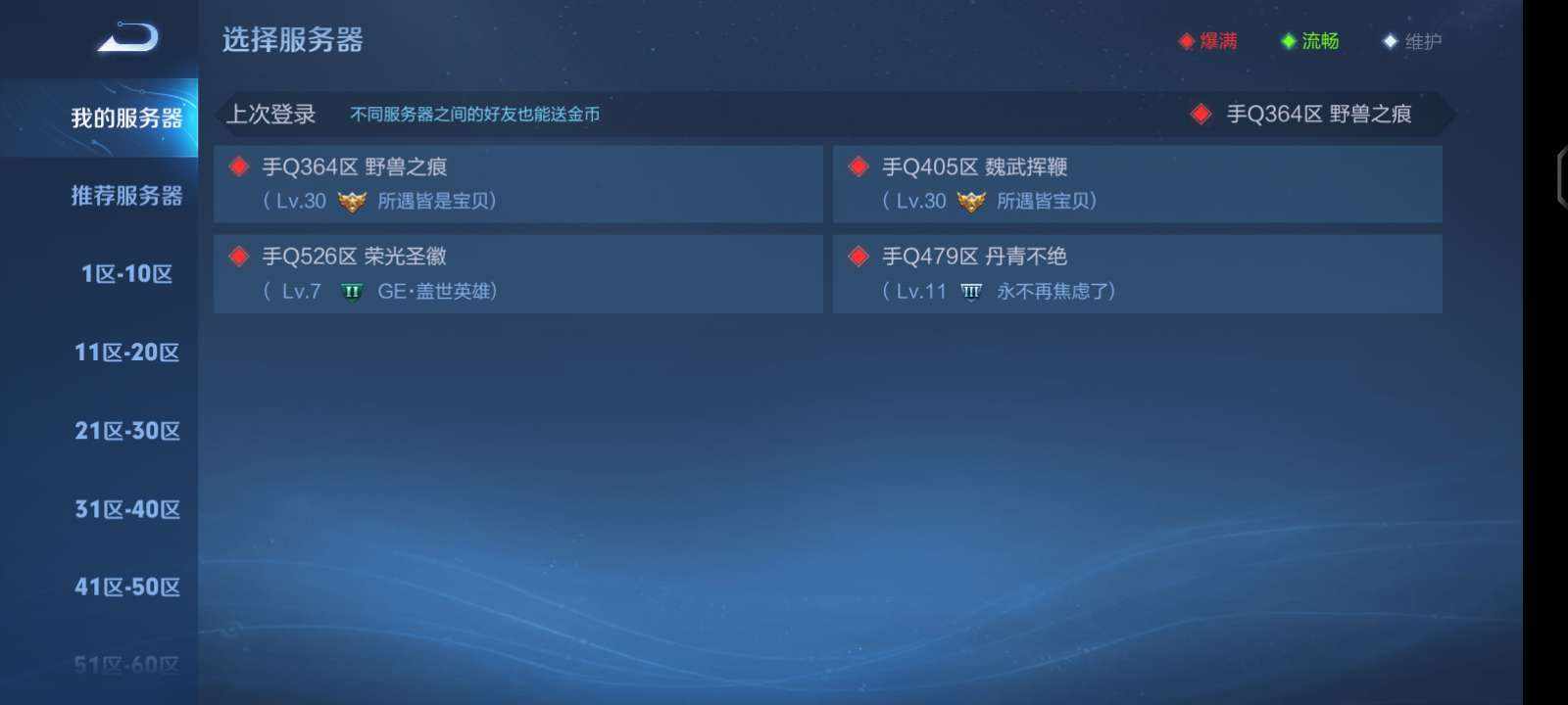 GE·魔神卡农发布的第2张图片