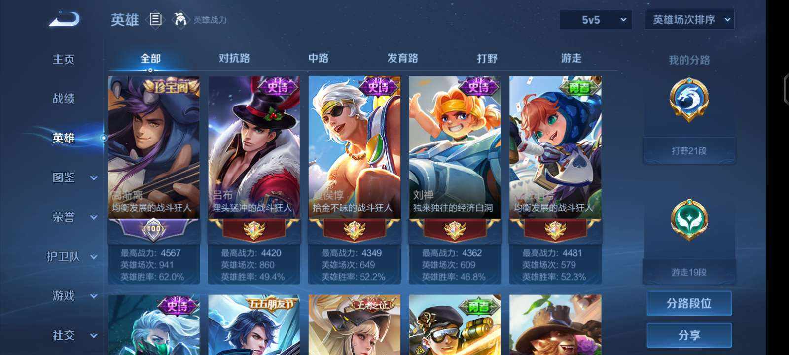 GE·魔神卡农发布的第3张图片