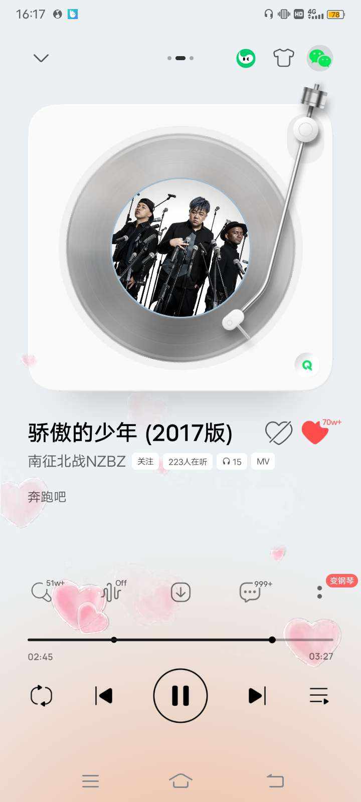 GE·魔神卡农发布的第5张图片