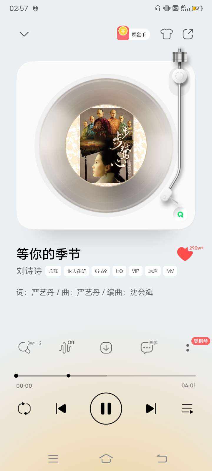 GE·魔神卡农发布的第1张图片