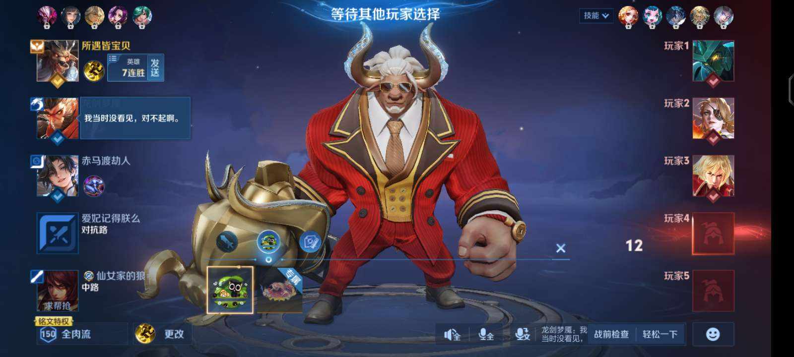 GE·魔神卡农发布的第1张图片