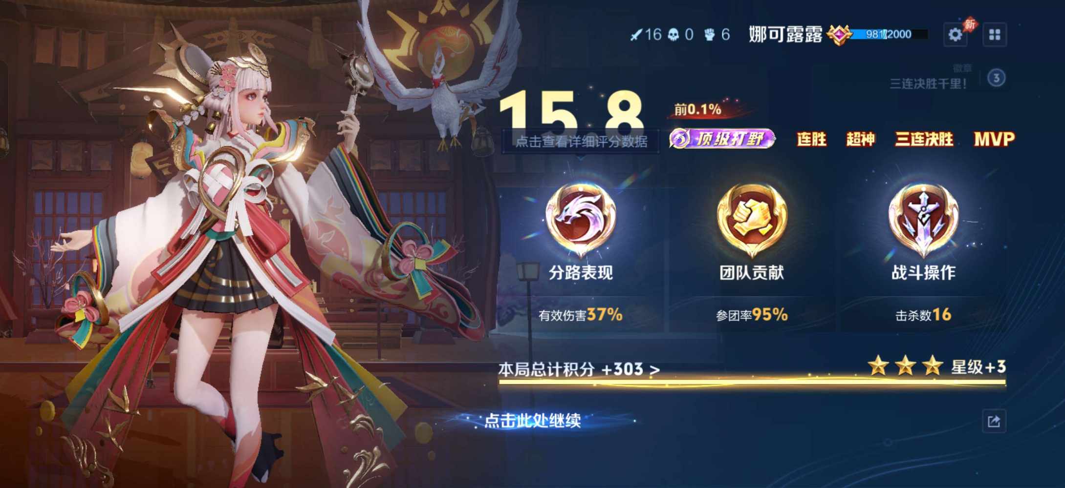 国服露露  木兰(双区有号技术陪)发布的第4张图片