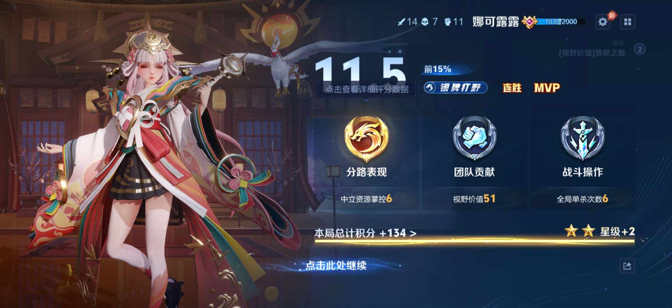 国服露露  木兰(双区有号技术陪)发布的第6张图片