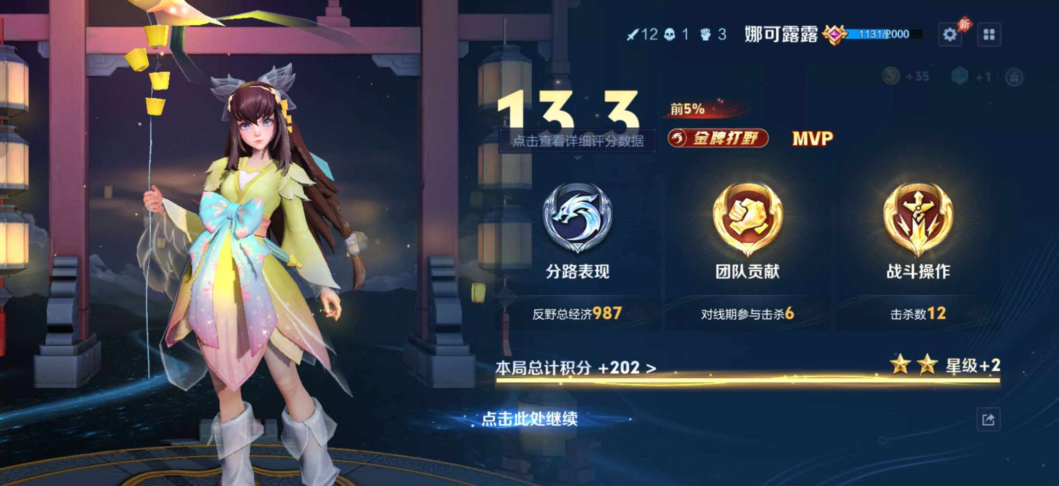 国服露露  木兰(双区有号技术陪)发布的第8张图片