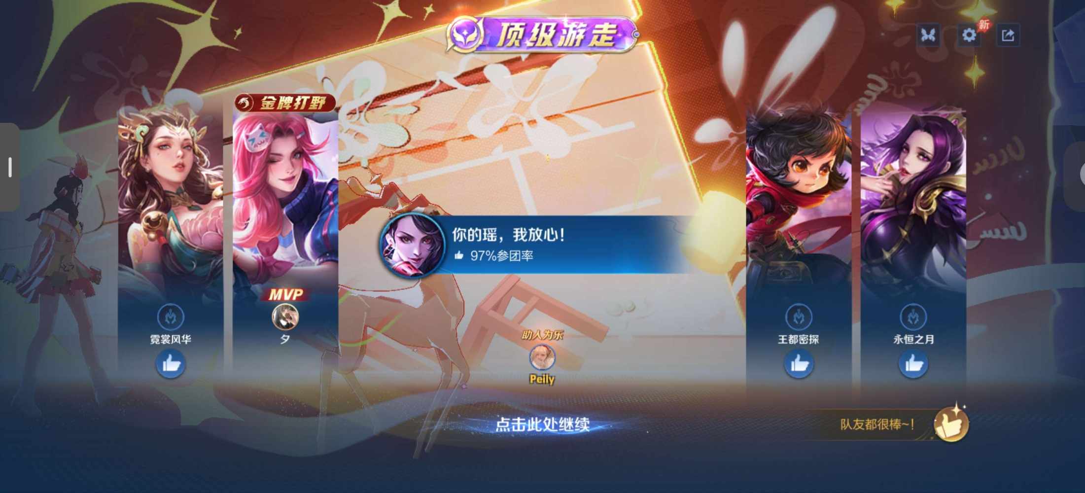 玉知春发布的第1张图片