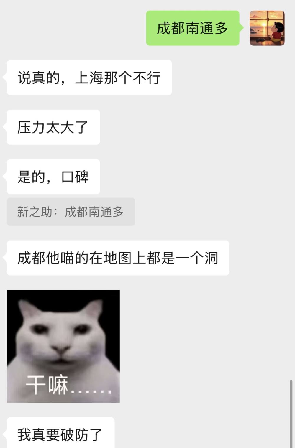 一杯芝士葡萄发布的第1张图片