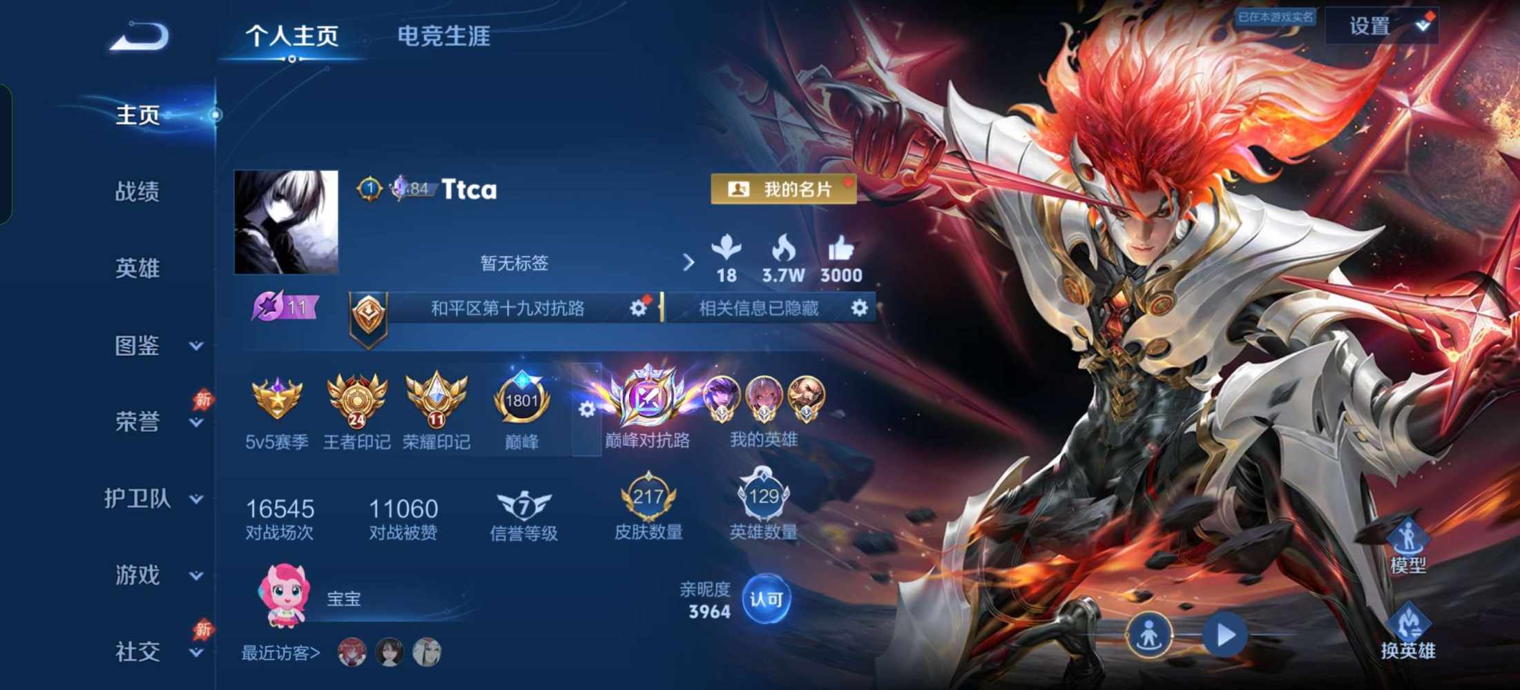 Ttca发布的第1张图片