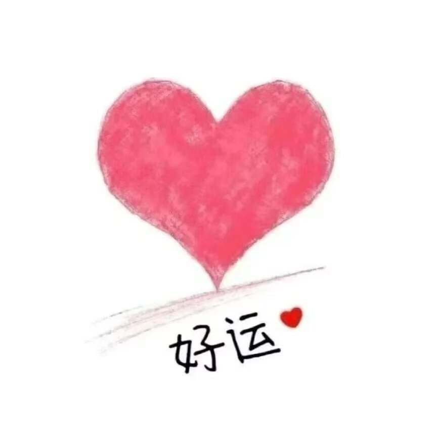 月亮轻颤发布的第1张图片
