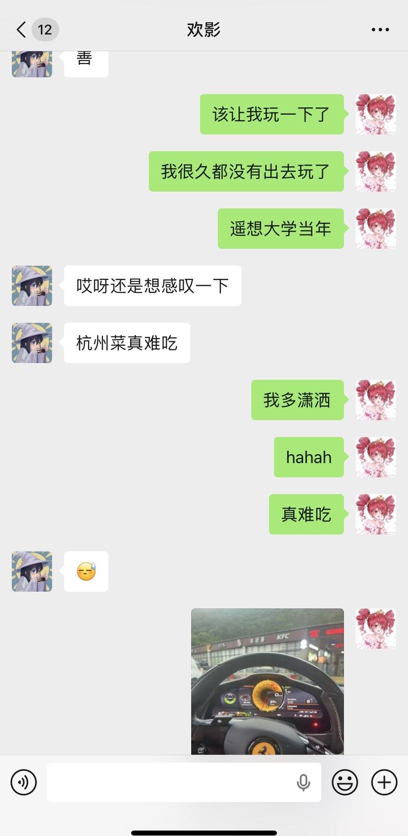 可玉发布的第2张图片