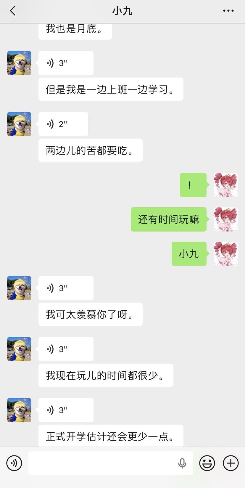 可玉发布的第1张图片