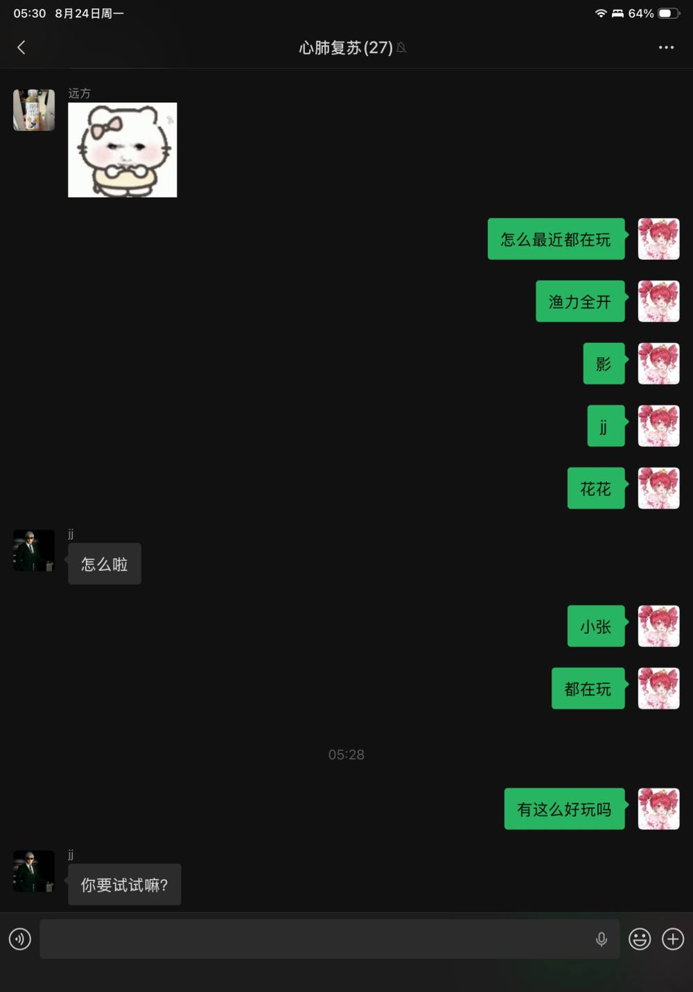 可玉发布的第1张图片