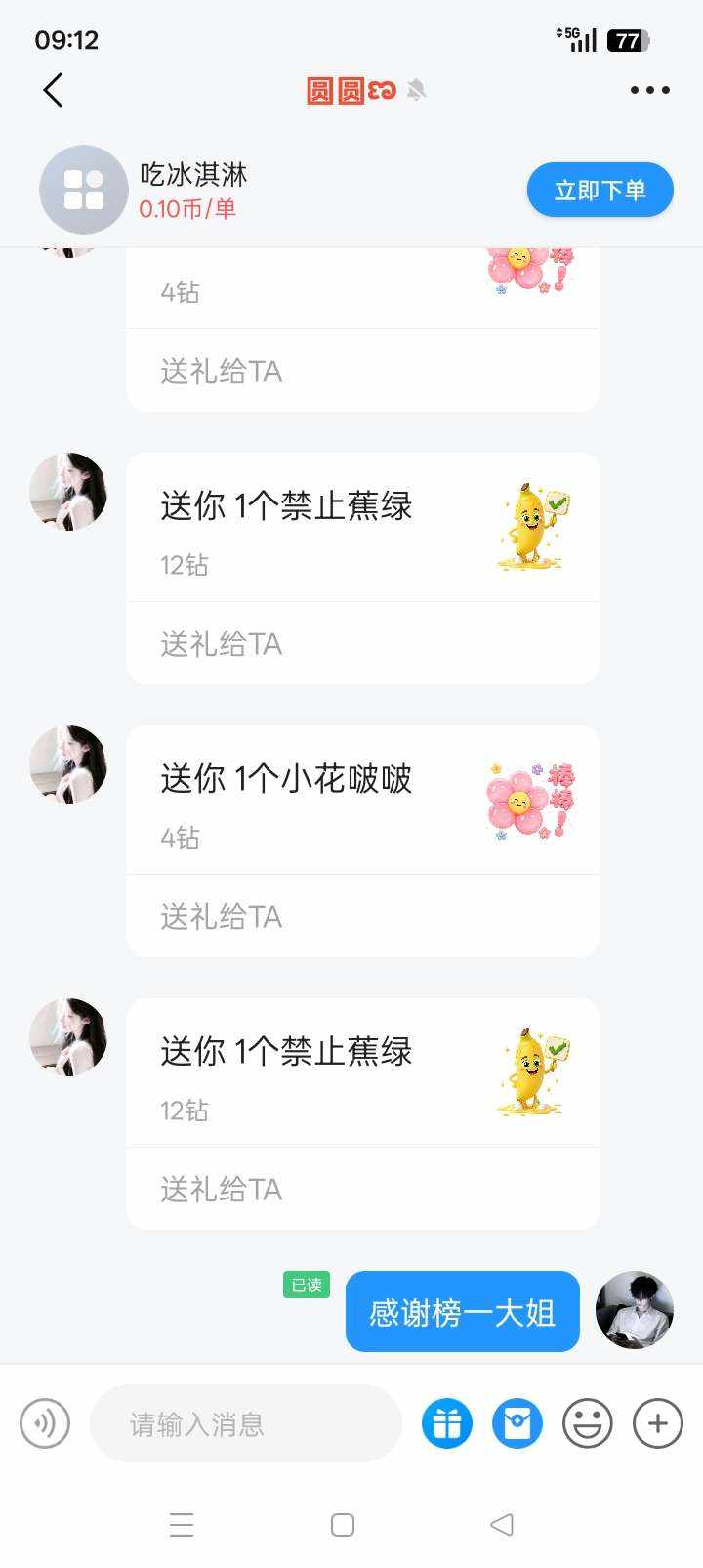 独自深夜乘坐公交被八个少妇轮流让座发布的第1张图片
