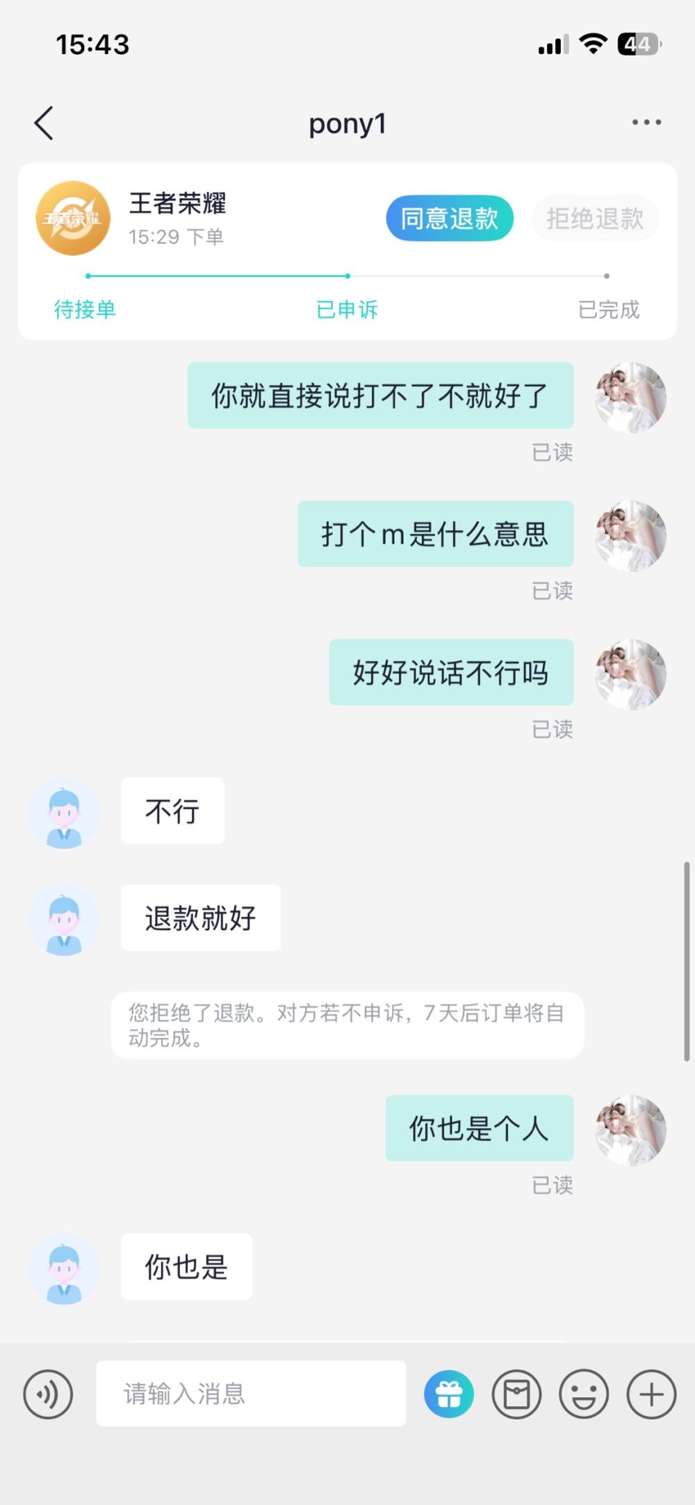 小曦大王发布的第1张图片