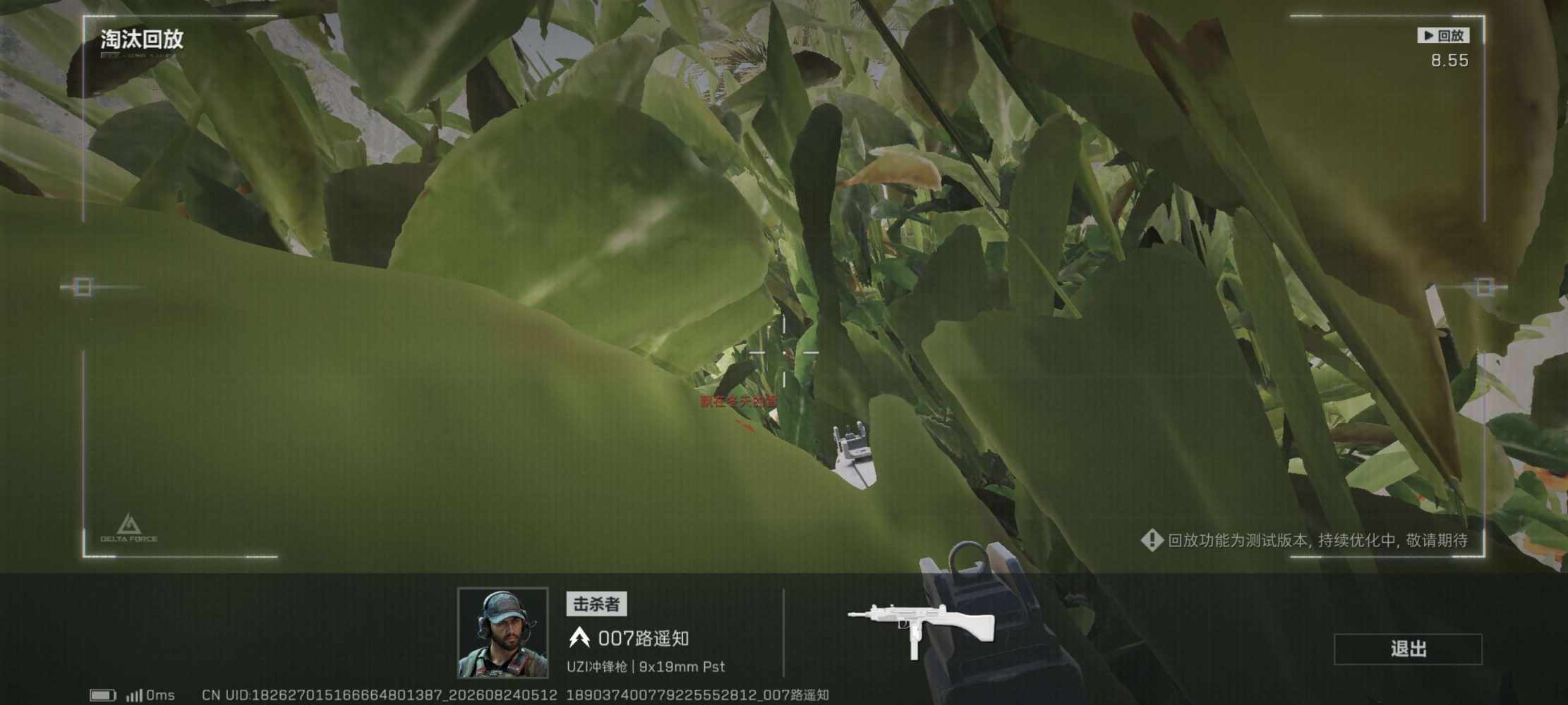 记录日记发布的第1张图片