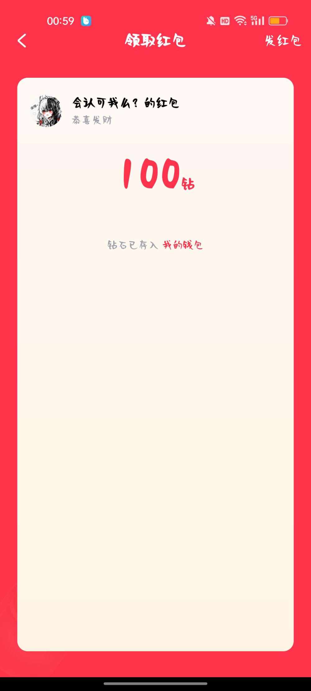 季椿琳发布的第1张图片