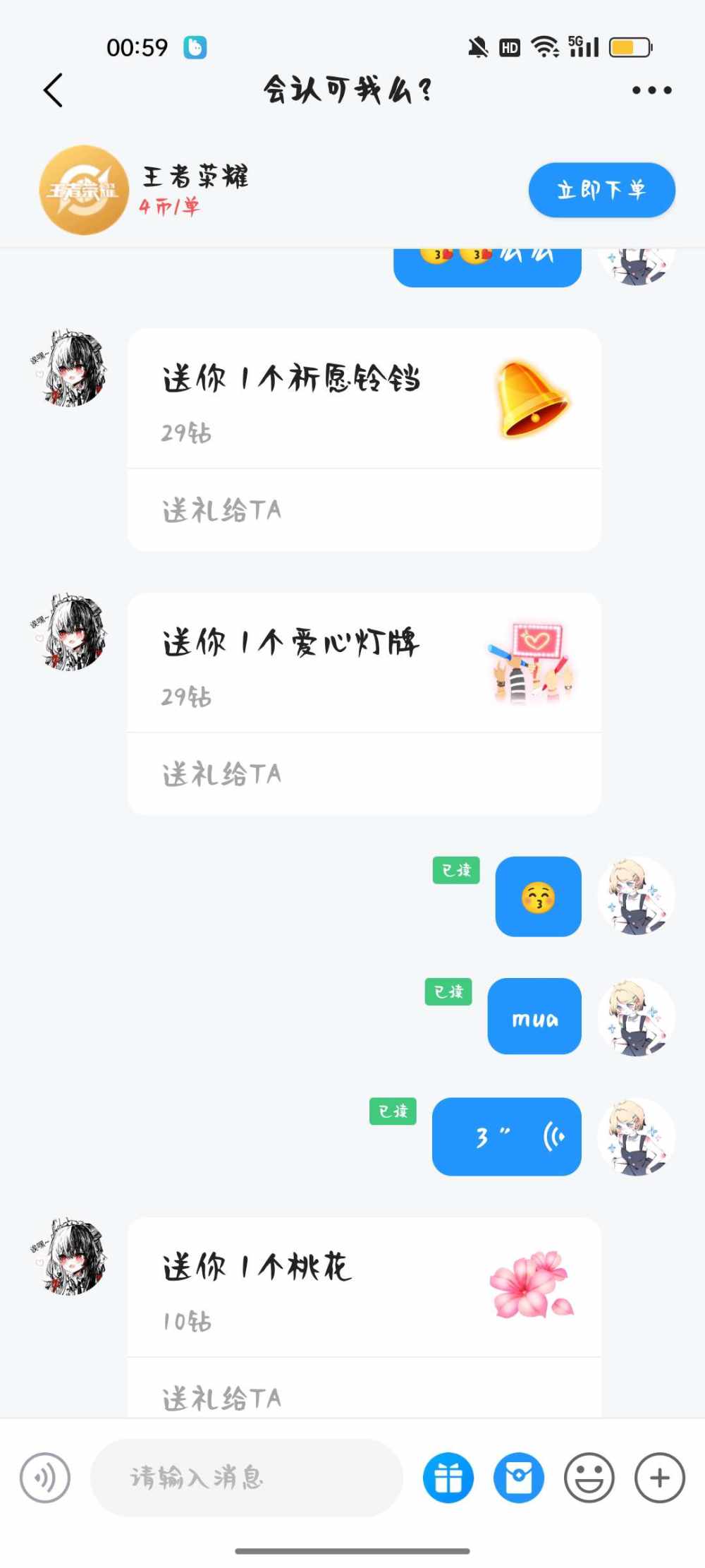 季椿琳发布的第2张图片