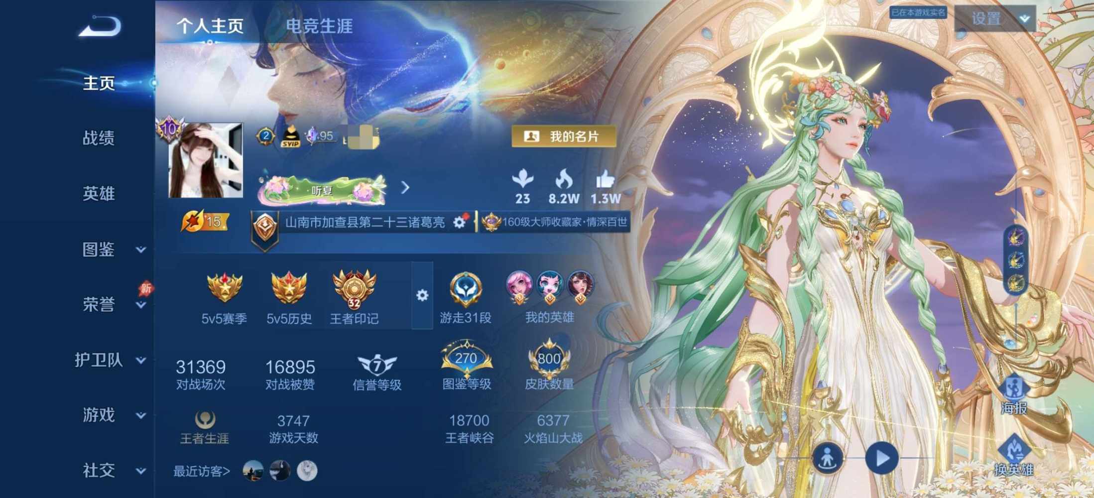 圆圆ಣ发布的第2张图片