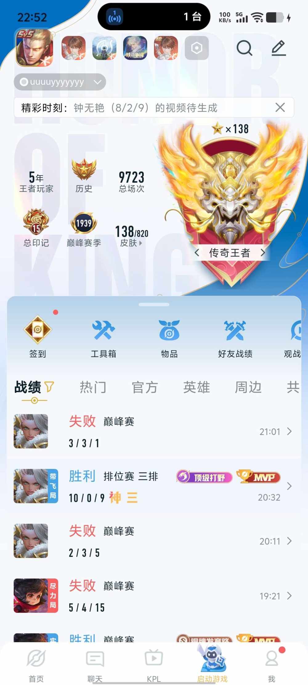 小西柚粒发布的第1张图片