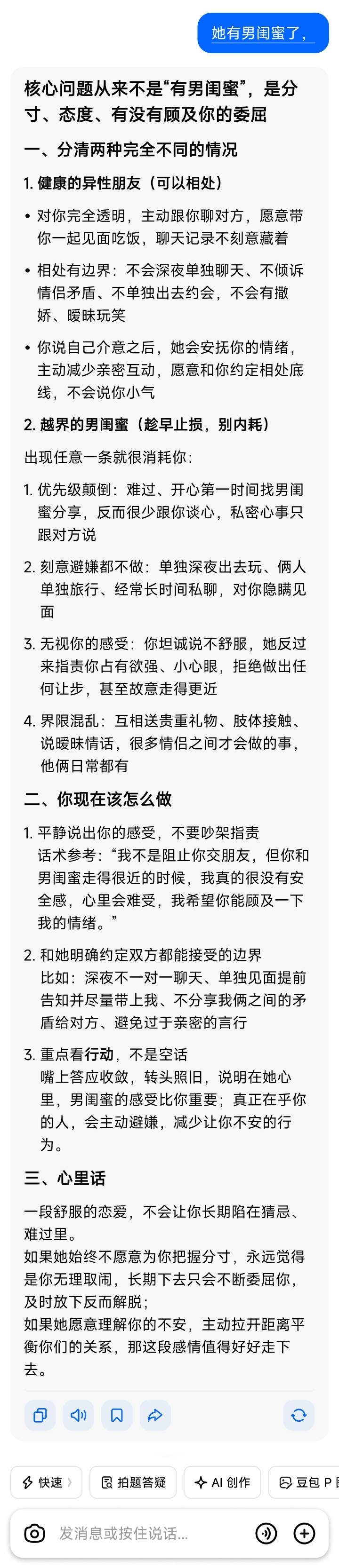 李子不吃李子发布的第1张图片