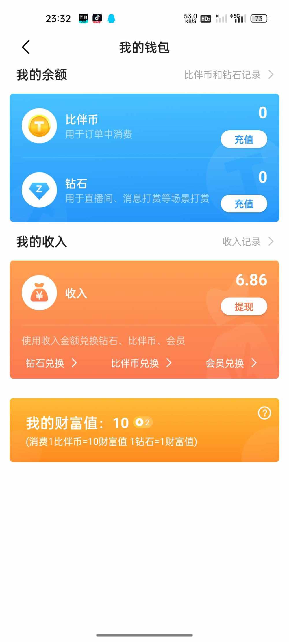 ᜊ 007ᜊ发布的第1张图片