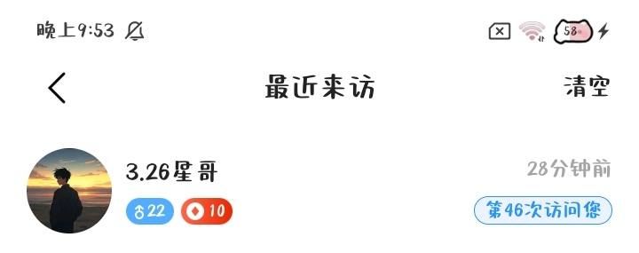 苹果树☘️发布的第1张图片