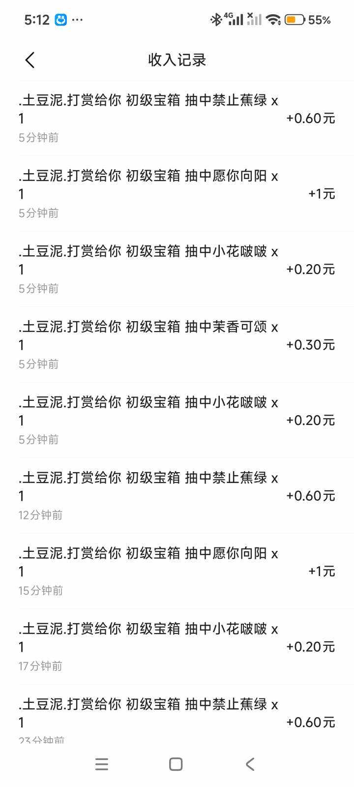 月饼 🐾发布的第2张图片