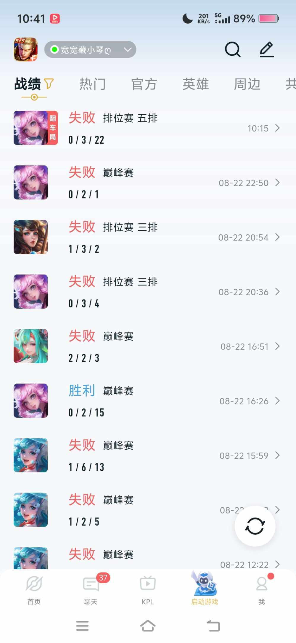 摘星星点灯发布的第1张图片
