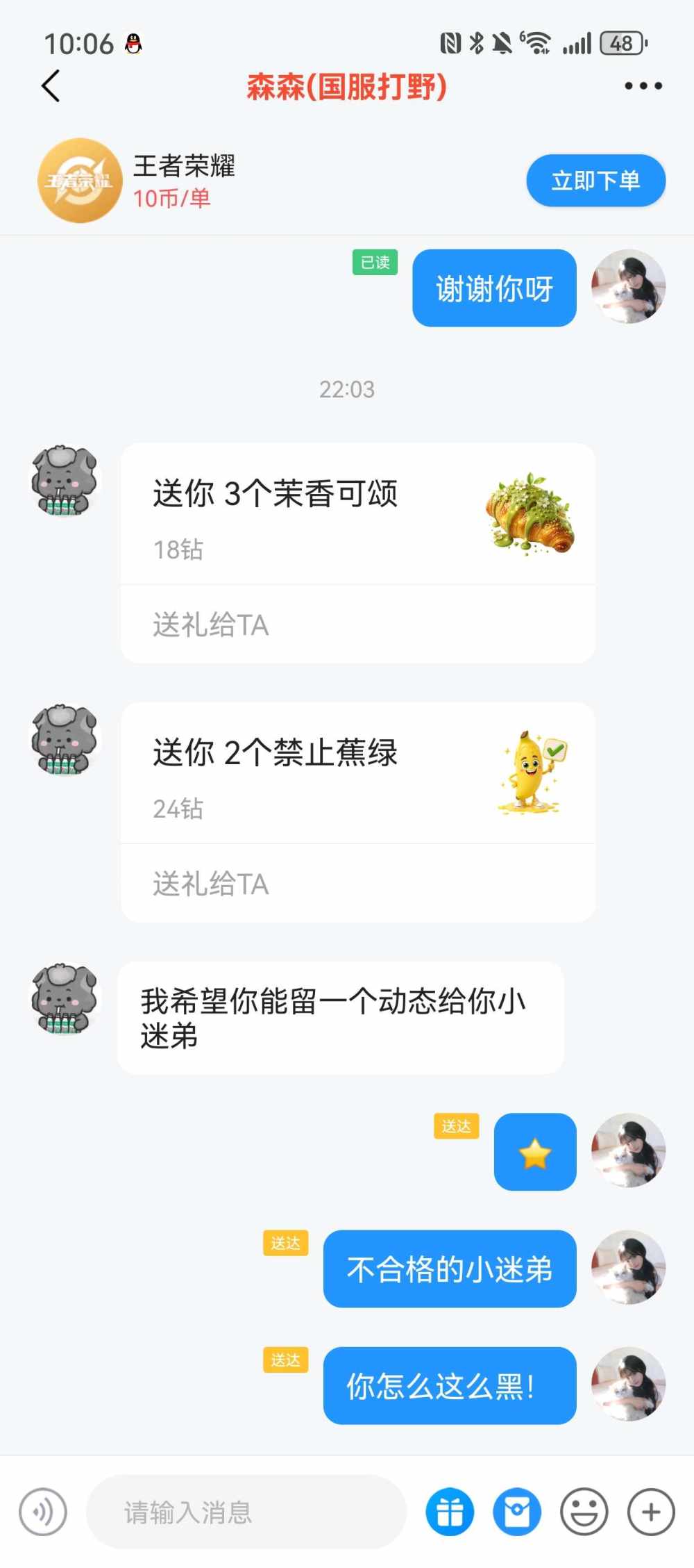 择皖。发布的第1张图片