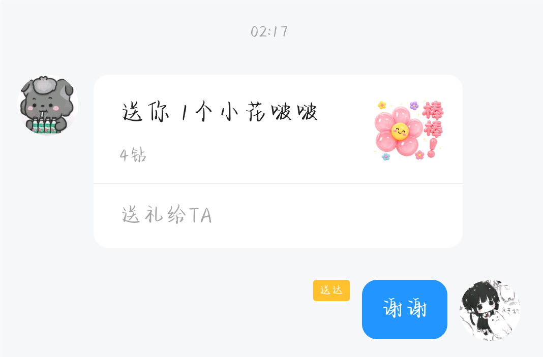 "绝尘"发布的第1张图片